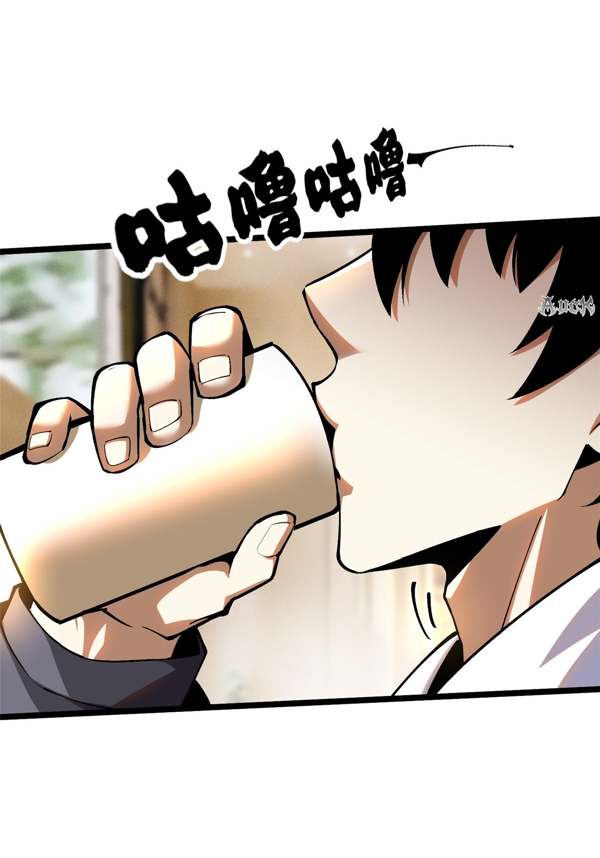 ไม่อยากเรียนทักษะ แห่งคำสาปเลย! ตอนที่ 15 หน้า 78