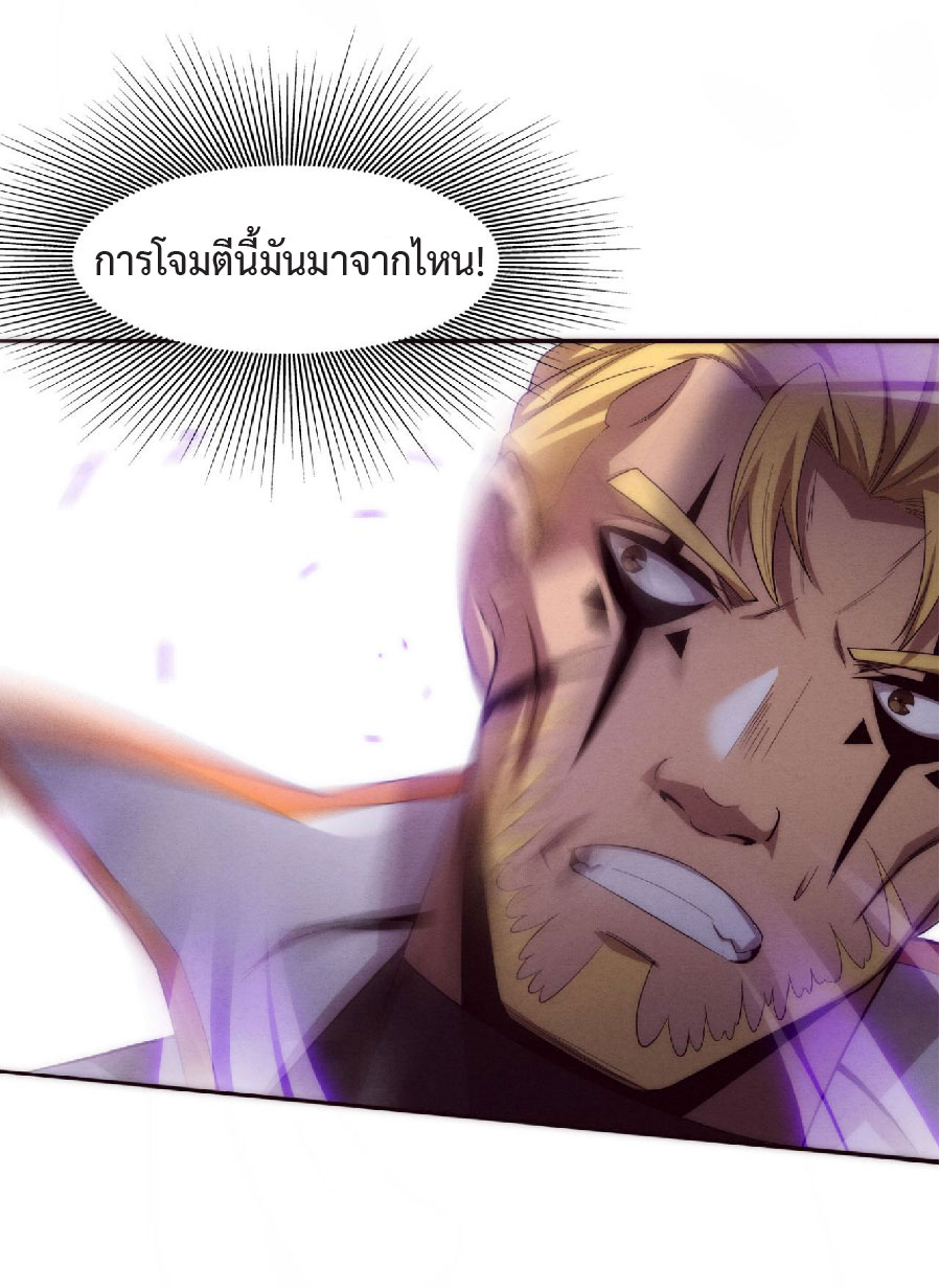 the frenzy of evolution การวิวัฒนาการที่บ้าคลั่ง ตอนที่ 81 หน้า 15