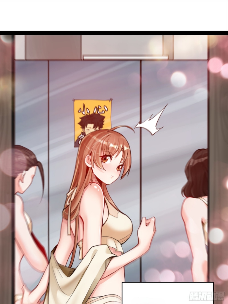 Legend of Star Genera ชนจีน ตอนที่ 6 หน้า 30