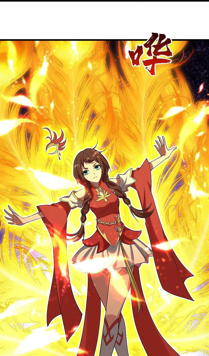 เทพอสูรสยบฟ้า ตอนที่ 215 หน้า 17