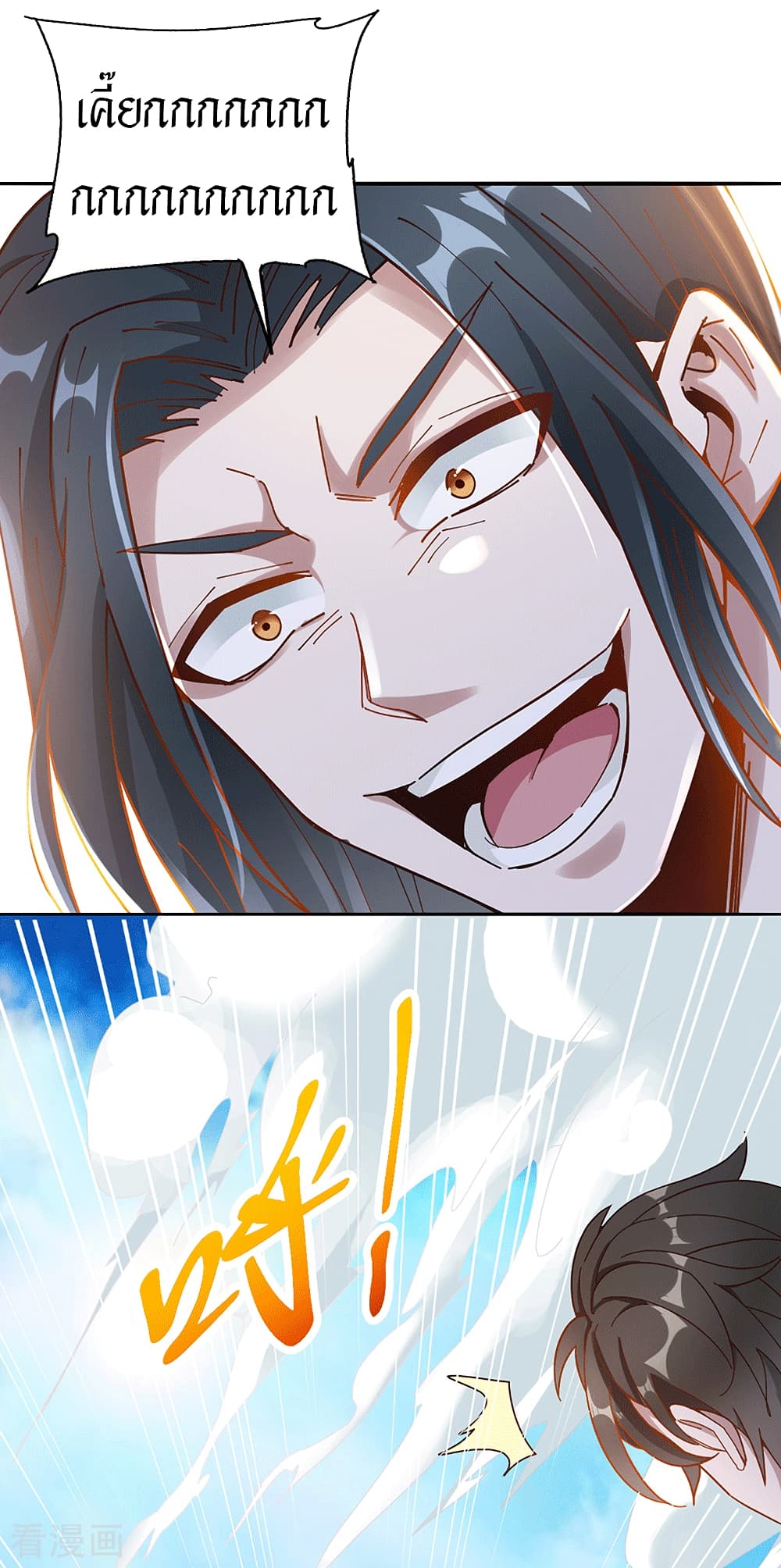 Peerless Martial Arts Everlasting : จักรพรรดินิรันดร์กาล ตอนที่ 25 หน้า 19