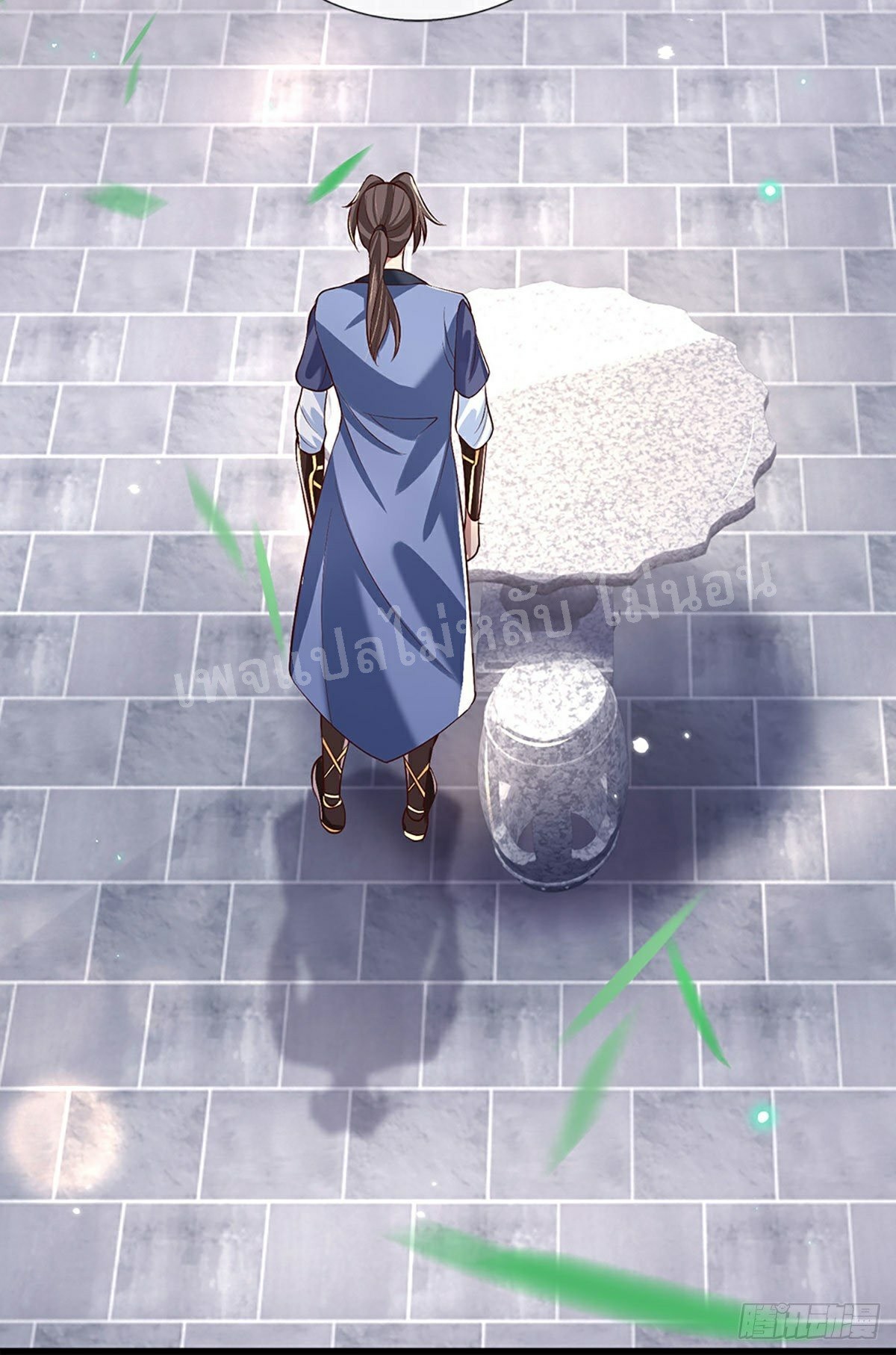 ราชันย์เทพยุทธ์มังกรผงาดฟ้า ตอนที่ 62 หน้า 25