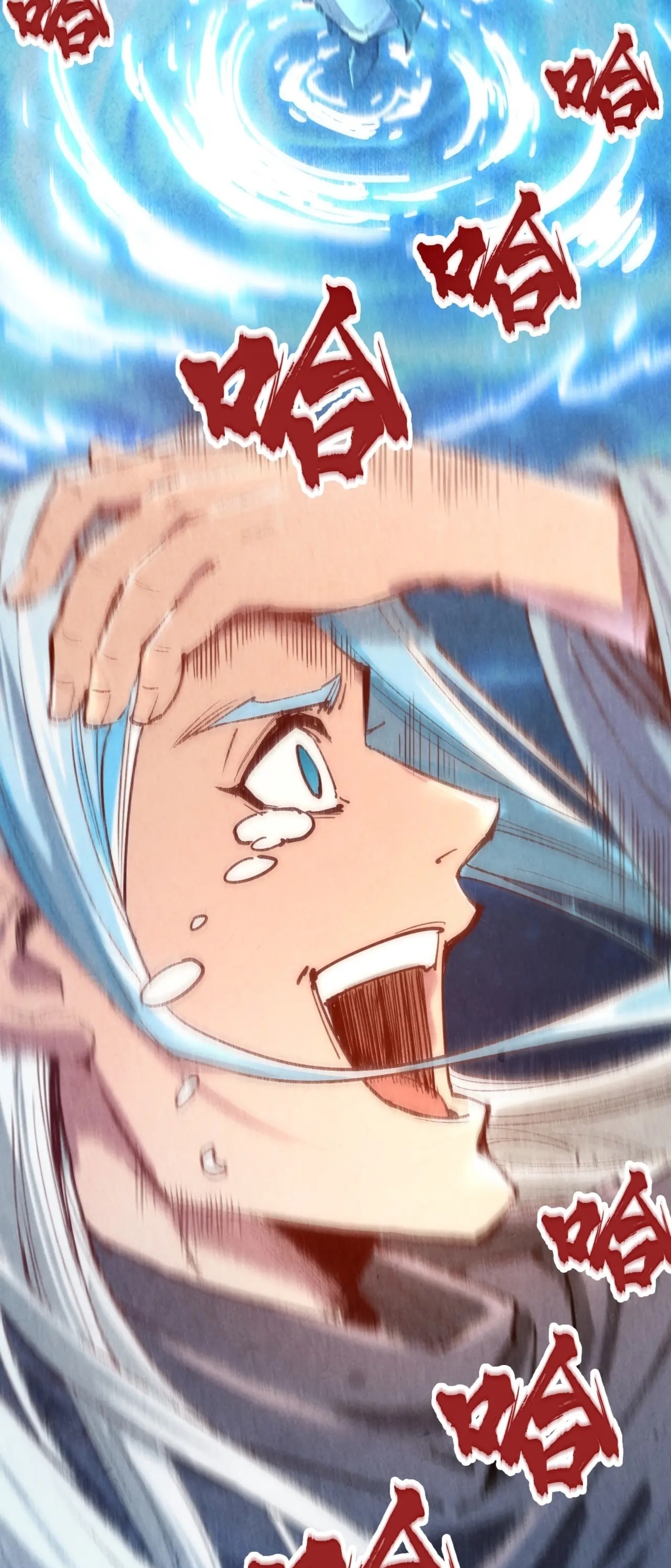 มหาเทพนิรันดร์กาล ตอนที่ 37 หน้า 17