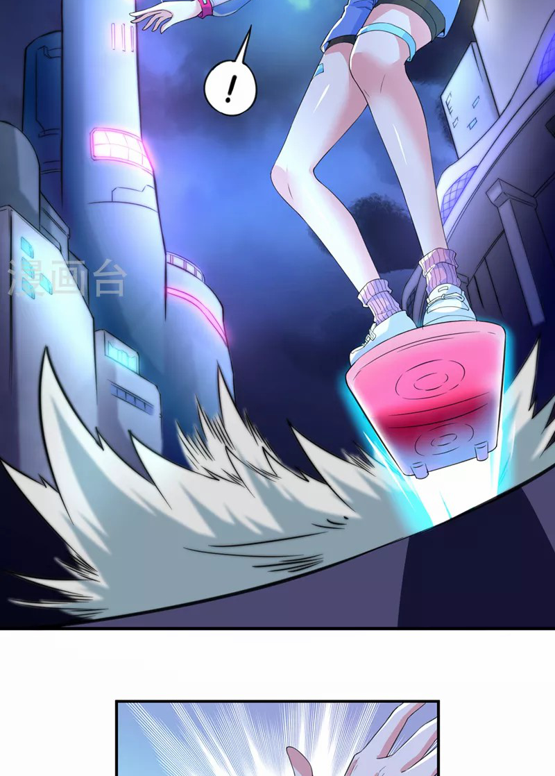 (จบ) Cultivate Immortality in The World of Superpowers (ปรมาจารย์ผู้ฝึกตนในโลกฮีโร่) ตอนที่ 26 หน้า 25