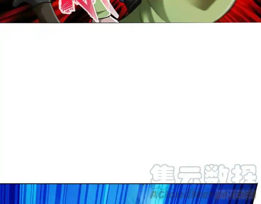 The Strongest Death System ตอนที่ 17 หน้า 45