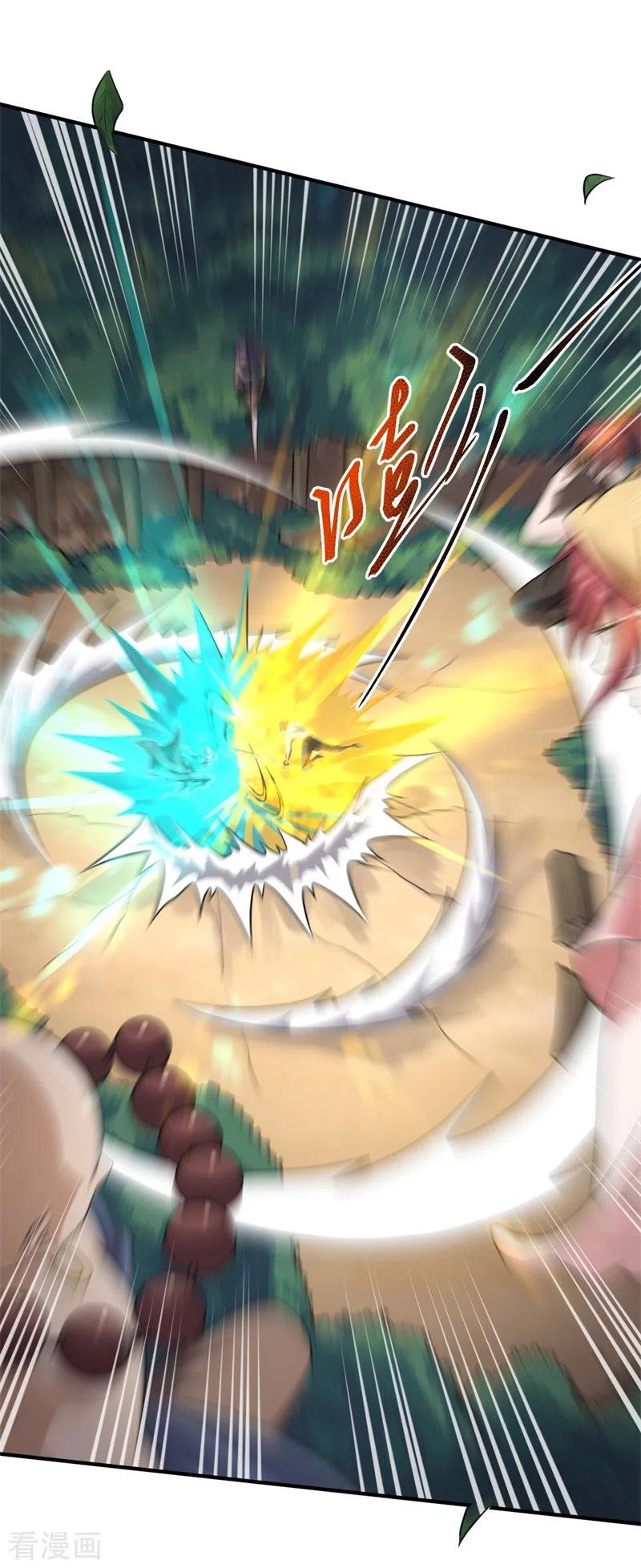 One Sword Reigns Supreme ตอนที่ 118 หน้า 13