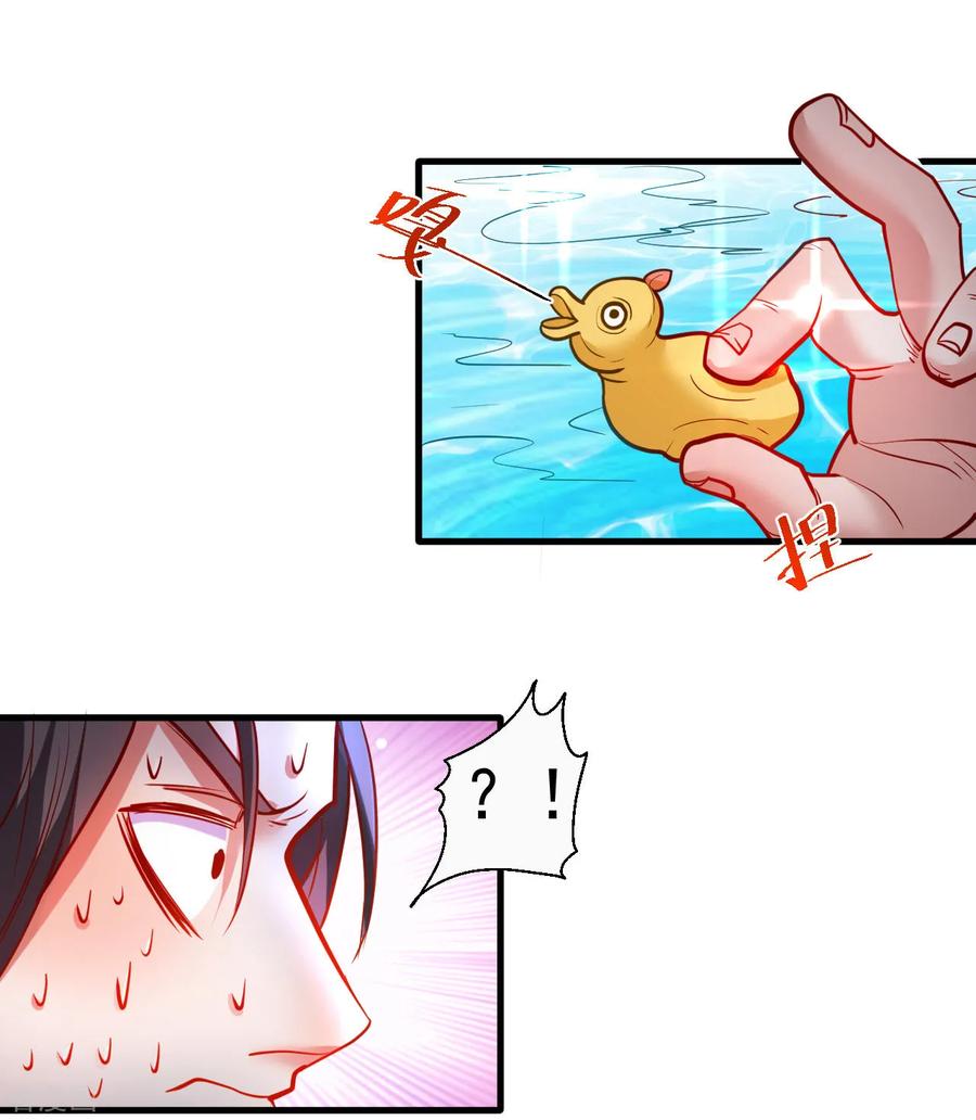 The Strongest Golden Kidney System ตอนที่ 79 หน้า 15