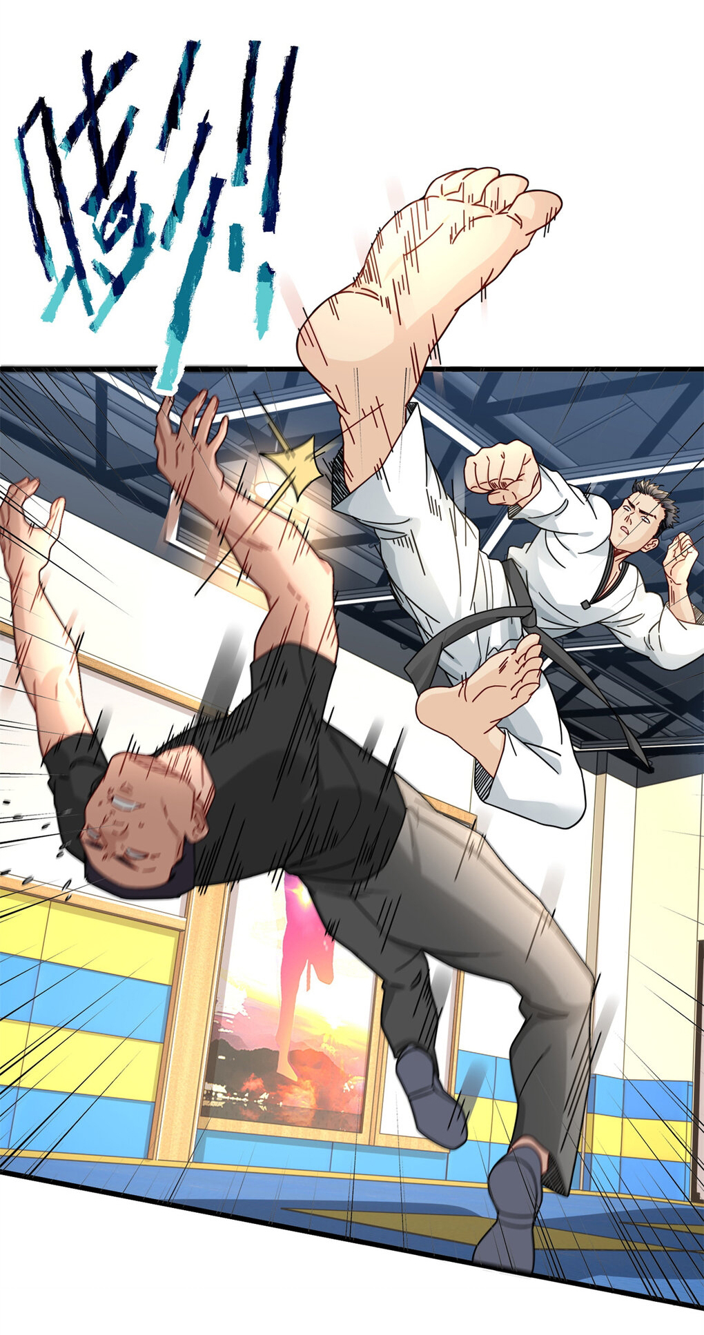 The new best all-rounder  ผู้แข็งแกร่งรอบด้าน ตอนที่ 52 หน้า 16