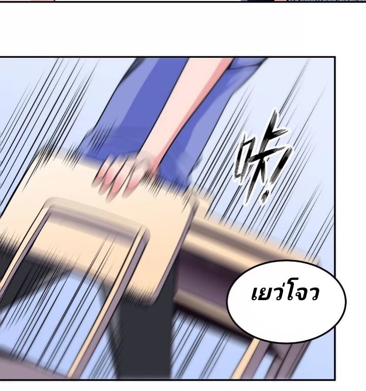 การกลับมาของผู้ปกครองอาณาจักรอมตะ  ชนจีน ตอนที่ 9 หน้า 31