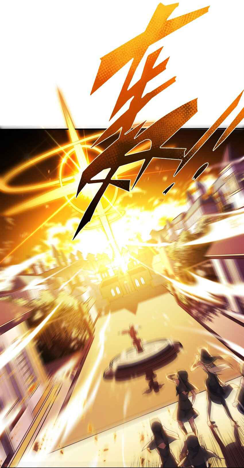 ถูกบังคับให้เป็นนักบุญหญิงผู้อยู่ยงคงกระพันอย่างไม่น่าเชื่อ ตอนที่ 2 หน้า 27