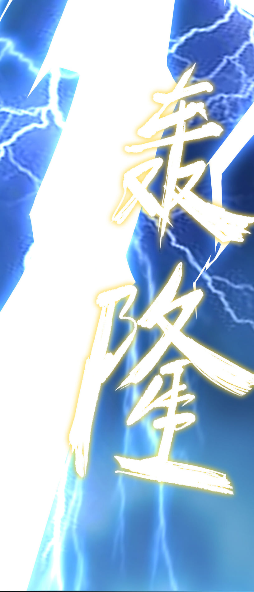 นักรบคีย์บอร์ดอมตะ ตอนที่ 1 หน้า 22