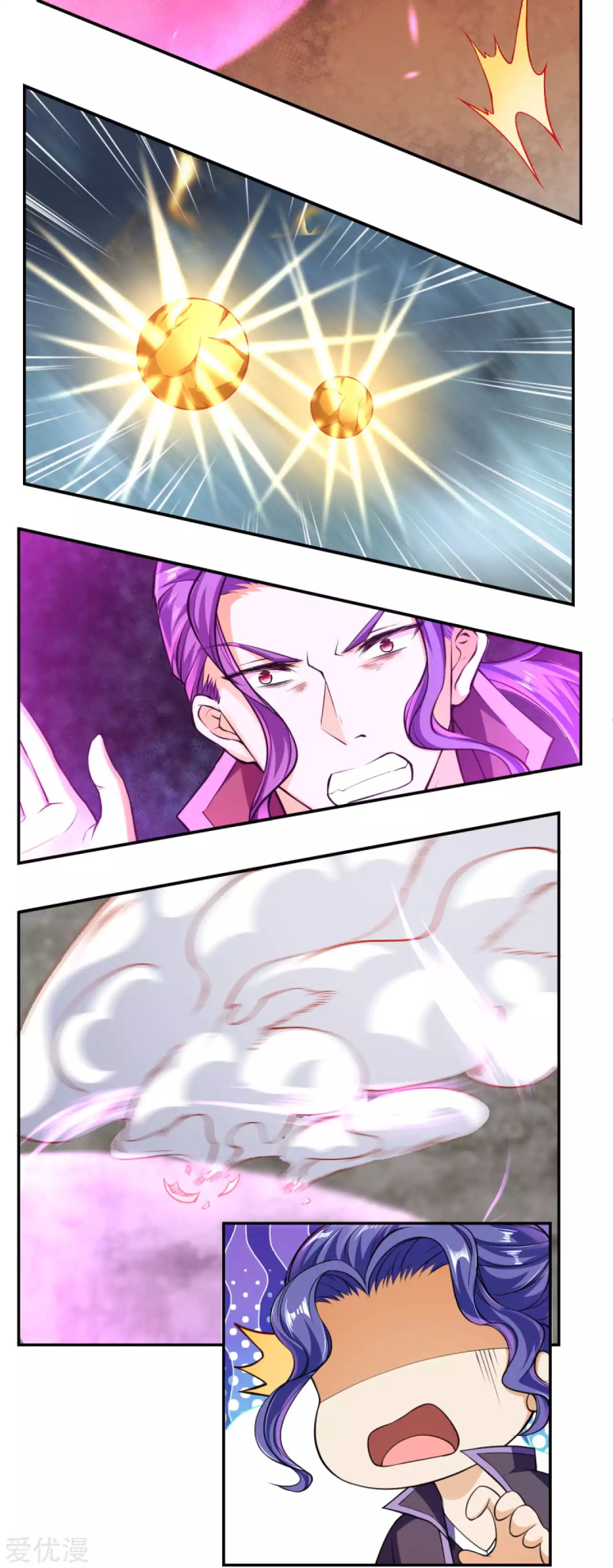 Against the Gods - อสูรพลิกฟ้า ตอนที่ 269 หน้า 30