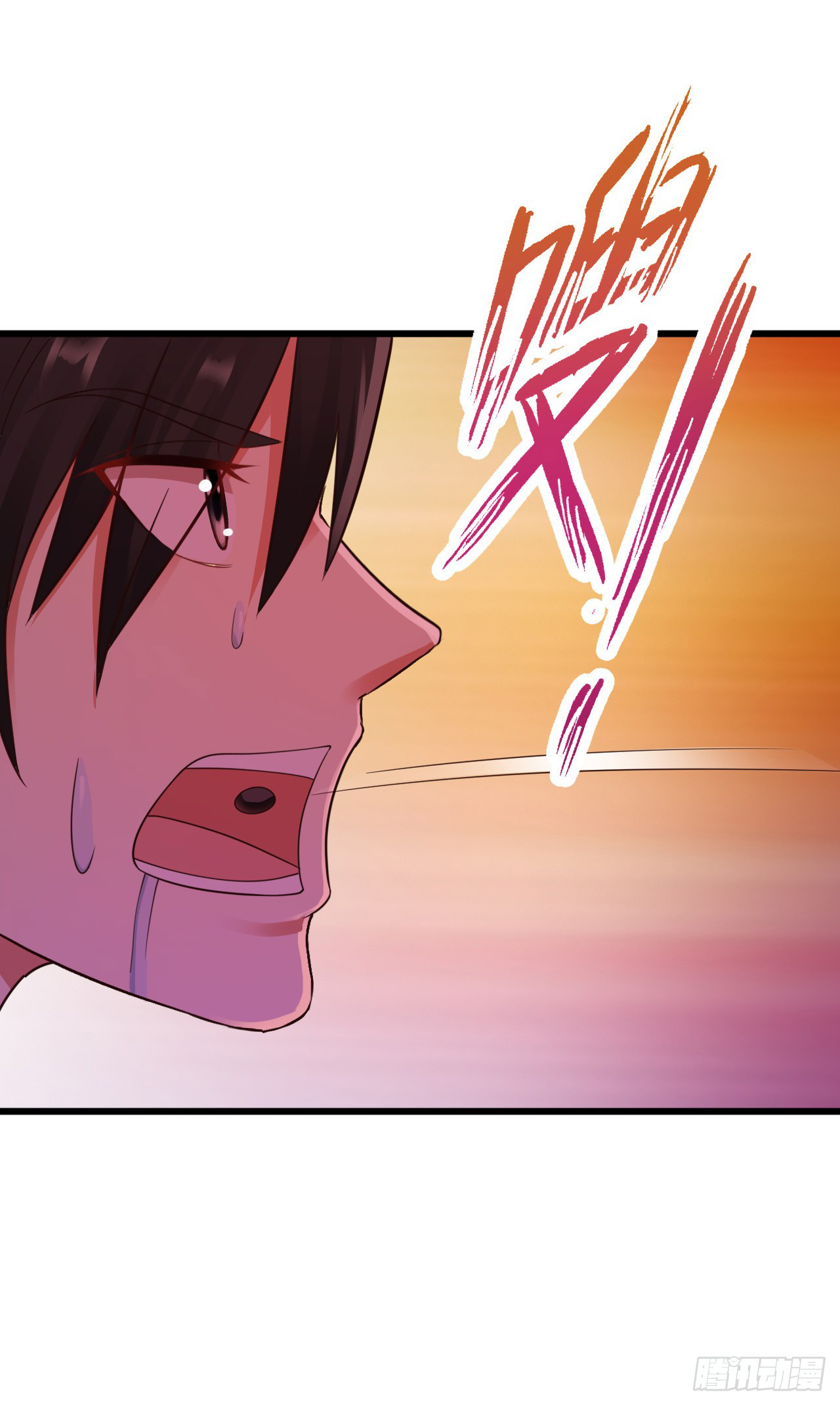 ยัยผู้หญิงคนนี้ ก็คือแฟนสาวของผม ตอนที่ 18 หน้า 23