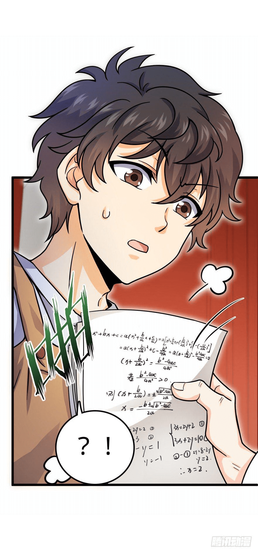 The new life of the Kuan King-ชีวิตใหม่ของราชาจอมกวน ตอนที่ 20 หน้า 41