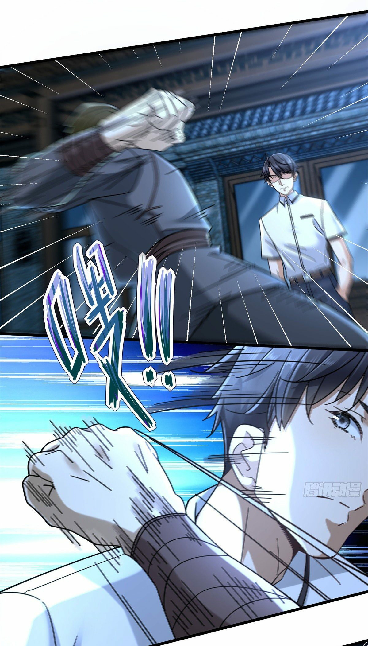 The new best all-rounder  ผู้แข็งแกร่งรอบด้าน ตอนที่ 15 หน้า 3