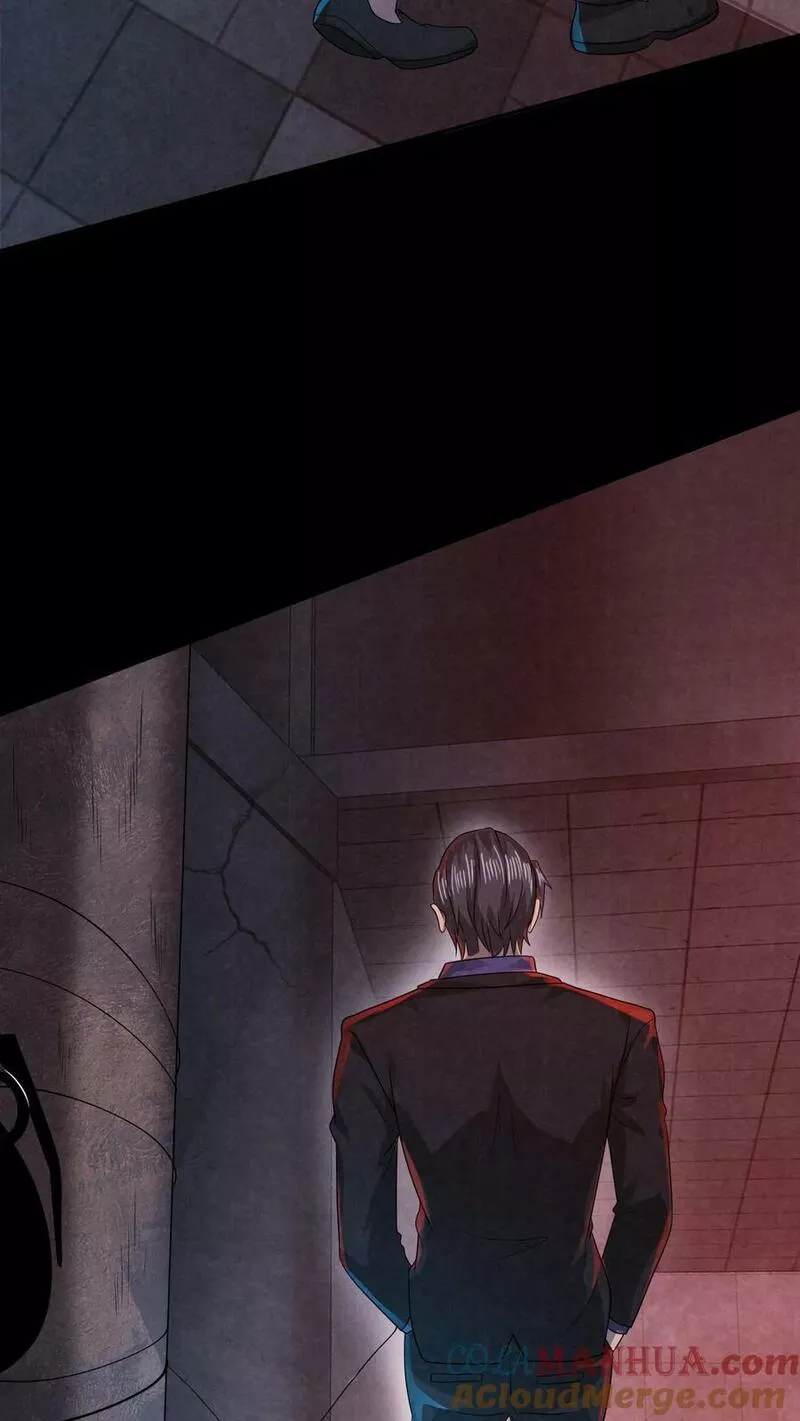 Overly Ferocious of Being Cautious ตอนที่ 39 หน้า 35