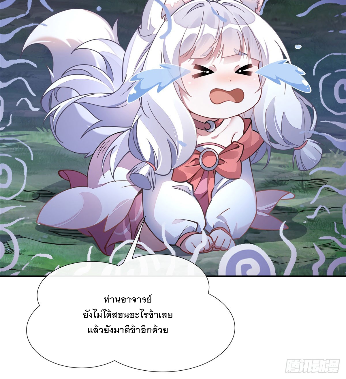 ศิษย์ของข้าล้วนมีอนาคตที่ยิ่งใหญ่ (ชนจีน) ตอนที่ 173 หน้า 28