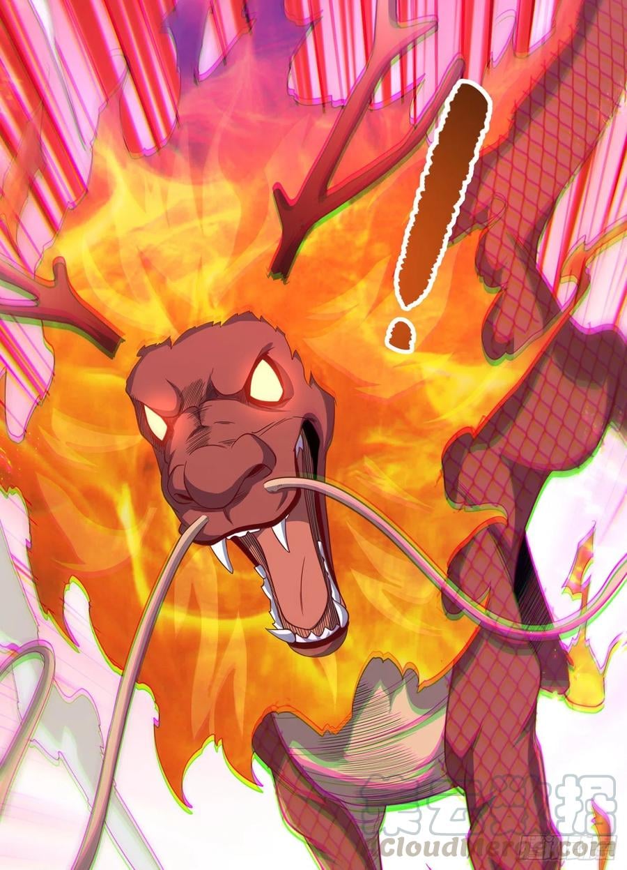 Wu ni ตอนที่ 135 หน้า 17