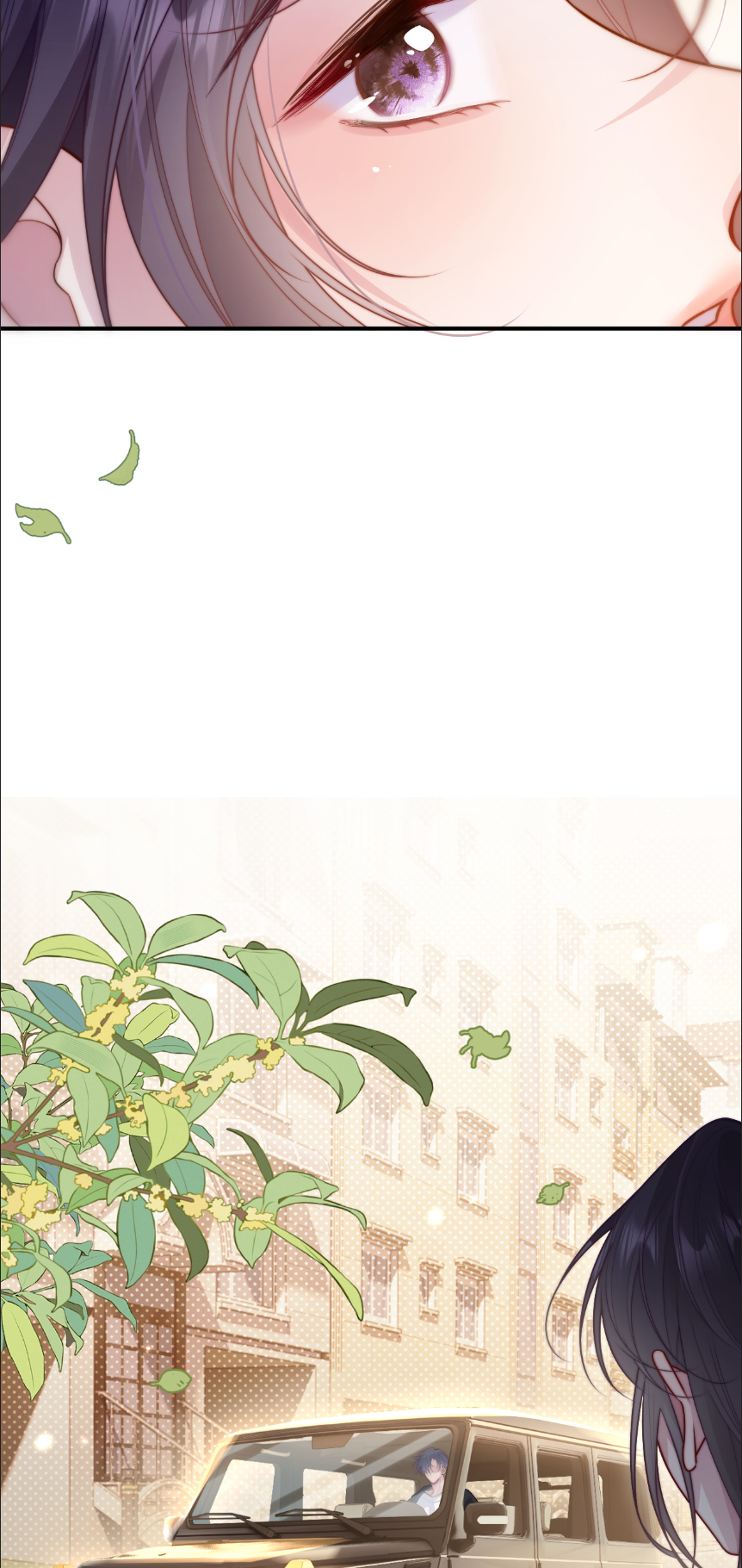 รักครั้งนี้ ข้าจะไม่หวาดกลัว ตอนที่ 4 หน้า 16