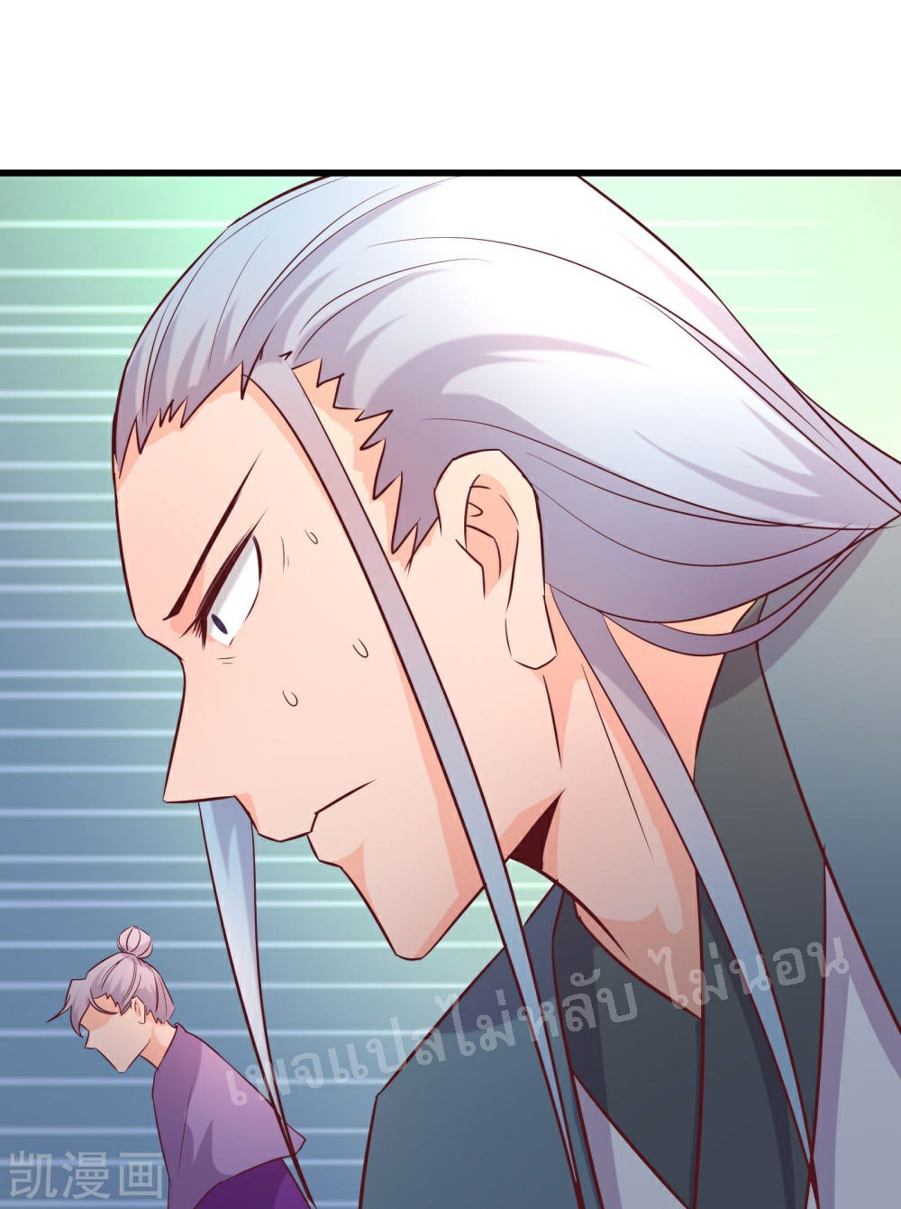 ฮาเร็มของข้ามีแต่ลูกศิษย์หญิงทั้งนั้น ตอนที่ 28 หน้า 7