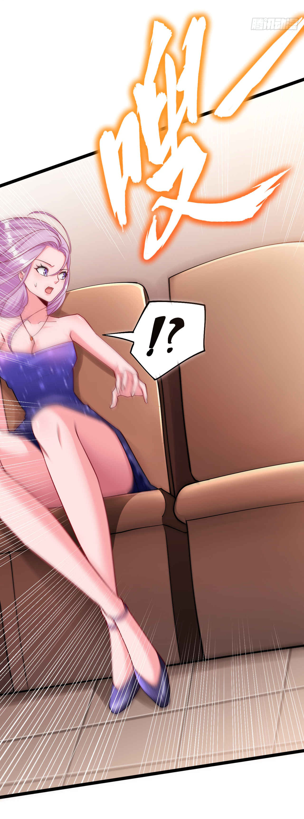 Chu Chen, the trash son-in-law ตอนที่ 37 หน้า 19