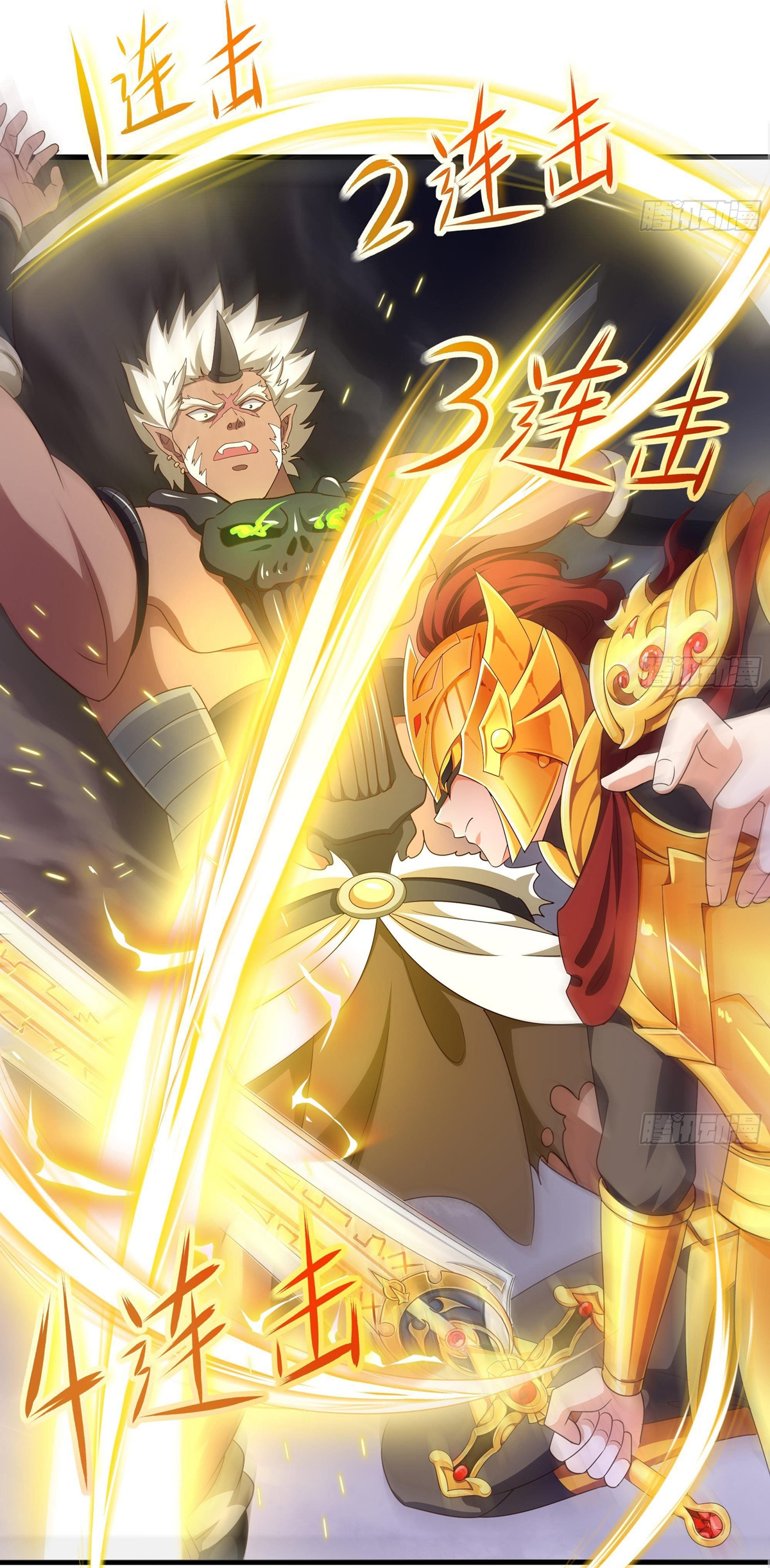 King of Hell ราชาแห่งยมโลก ตอนที่ 9 หน้า 3