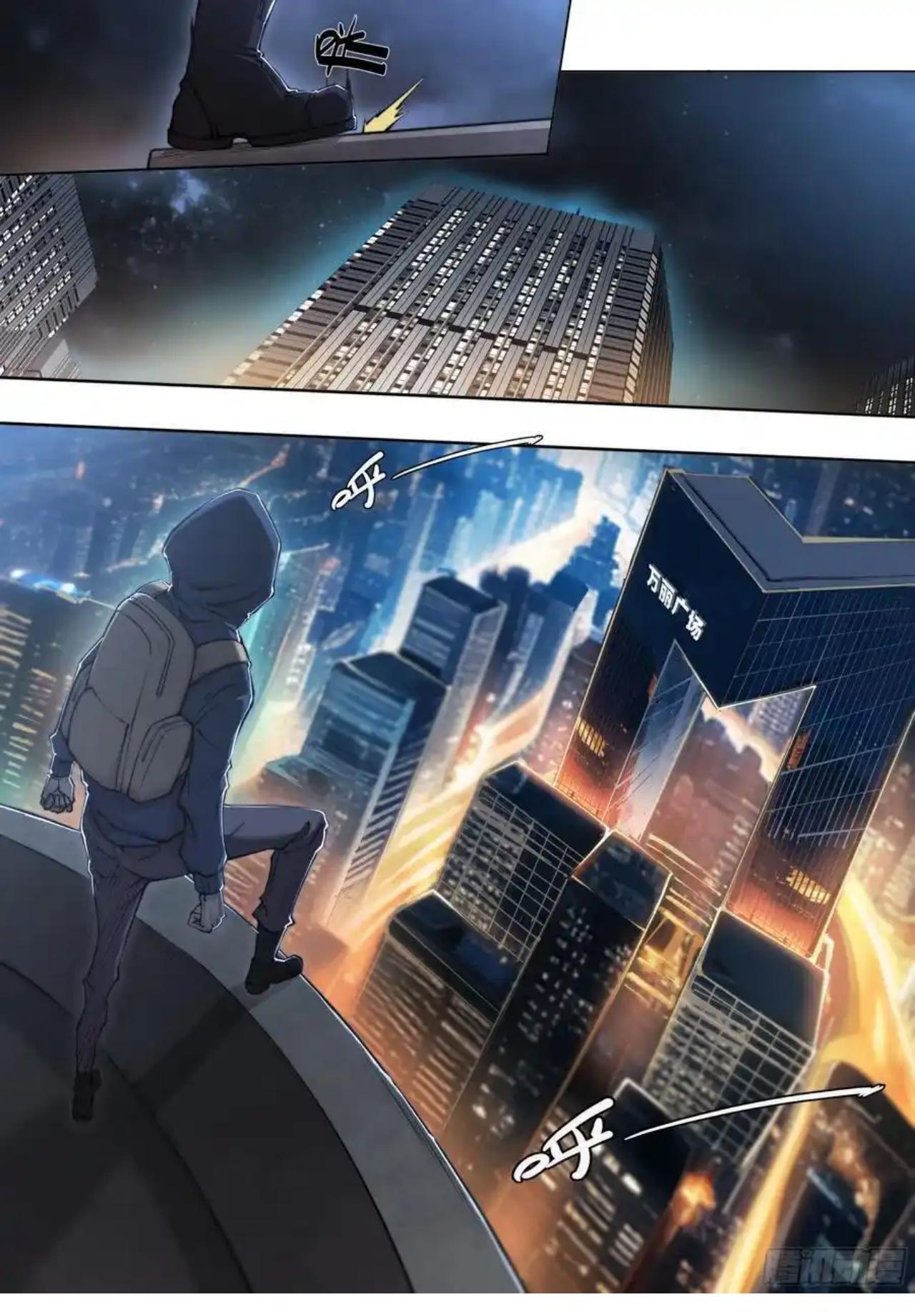 Apocalypse Forecast ตอนที่ 115 หน้า 2