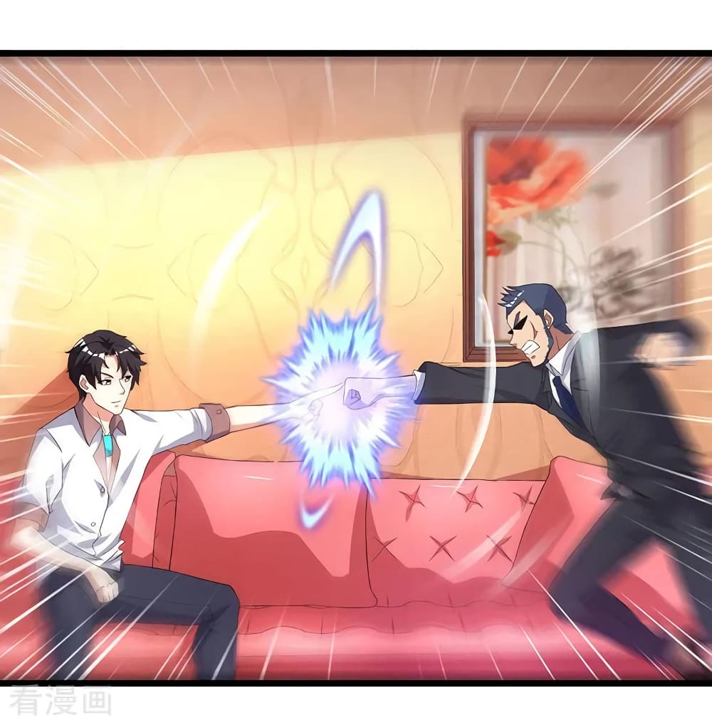 การเกิดใหม่ของจักรพรรดิเกรียน ตอนที่ 10 หน้า 19