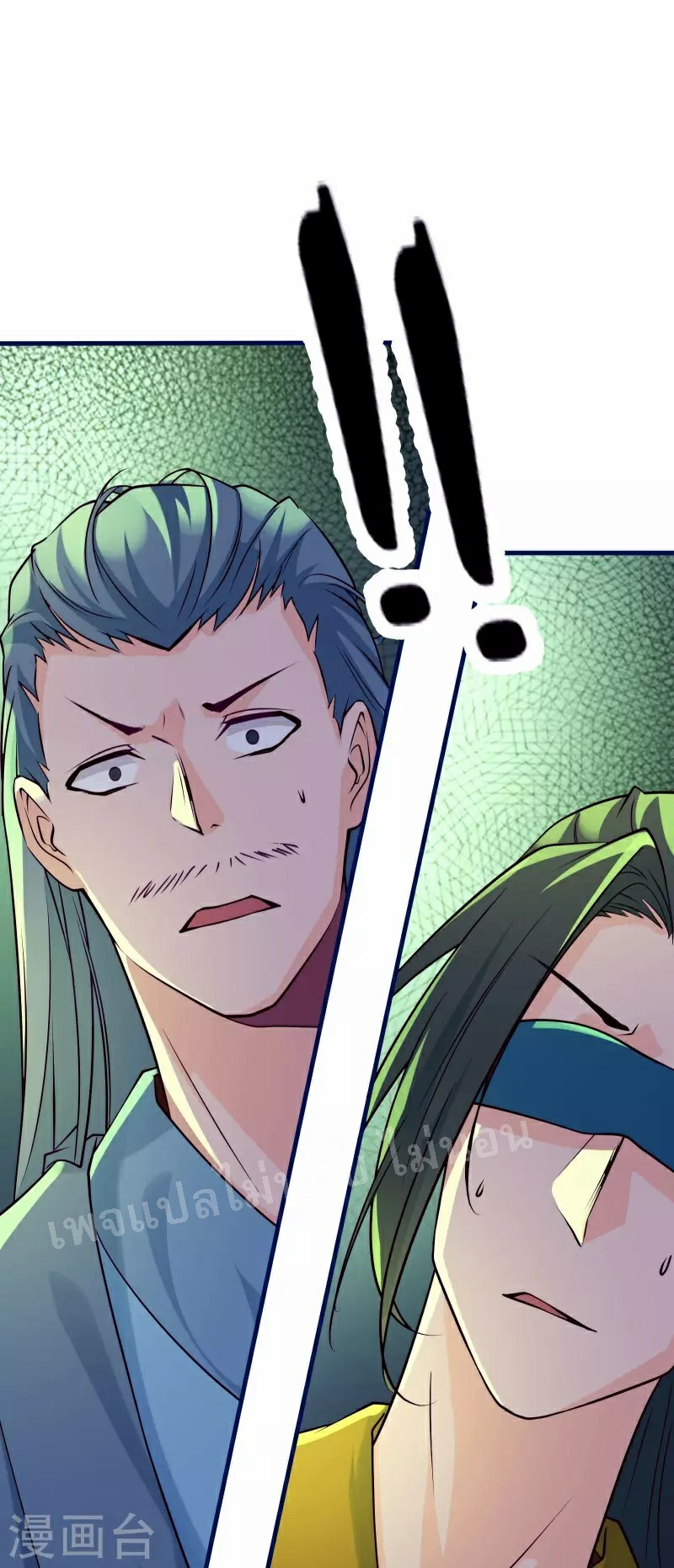 ฮาเร็มของข้ามีแต่ลูกศิษย์หญิงทั้งนั้น ตอนที่ 42 หน้า 23