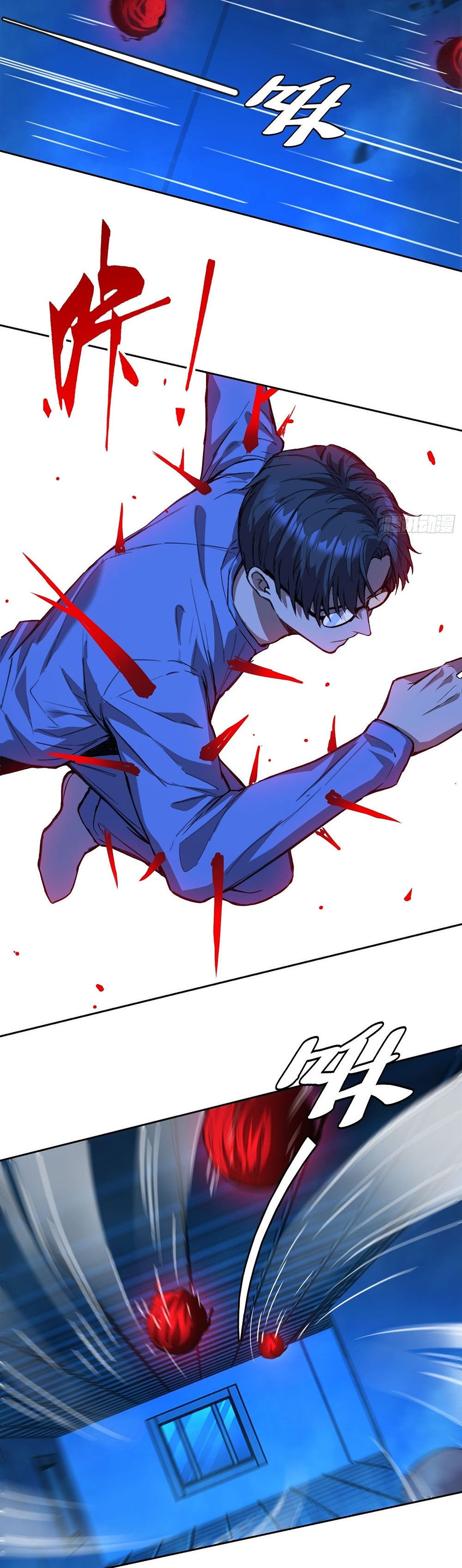 [Emo] Mood Disorder | โรคอารมณ์ คนคลั่งแดนวิปลาส ตอนที่ 18 หน้า 10