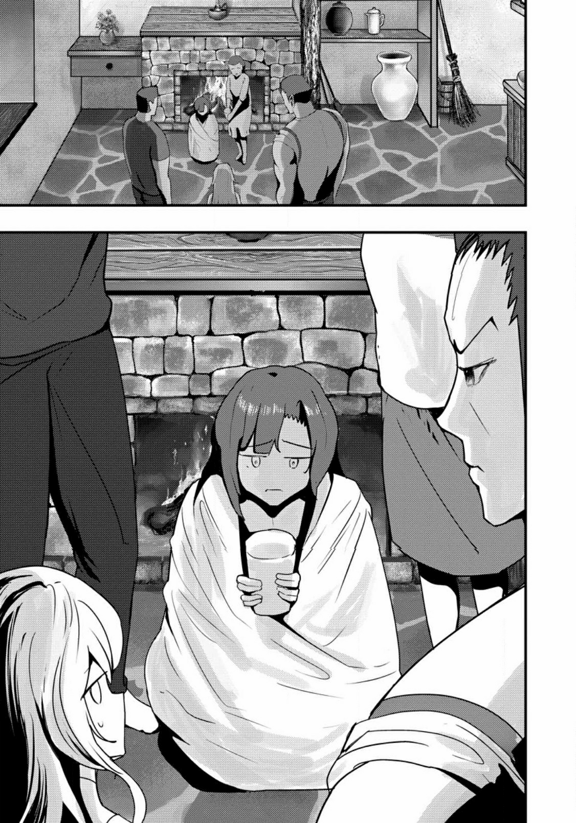 Doumo, Yuusha no Chichi desu. ~Kono Tabi wa Gusoku ga Gomeiwaku o Kakete, Moushiwake Arimasen.~ ตอนที่ 2 หน้า 19