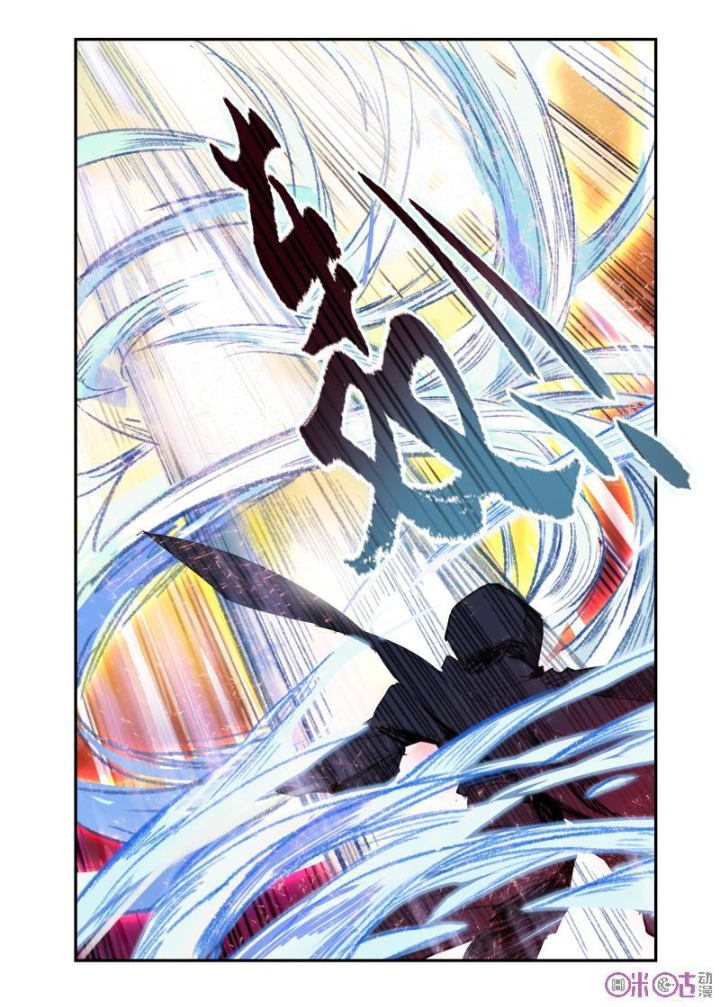 การกลับมาของจิ่วฉวน ตอนที่ 17 หน้า 9