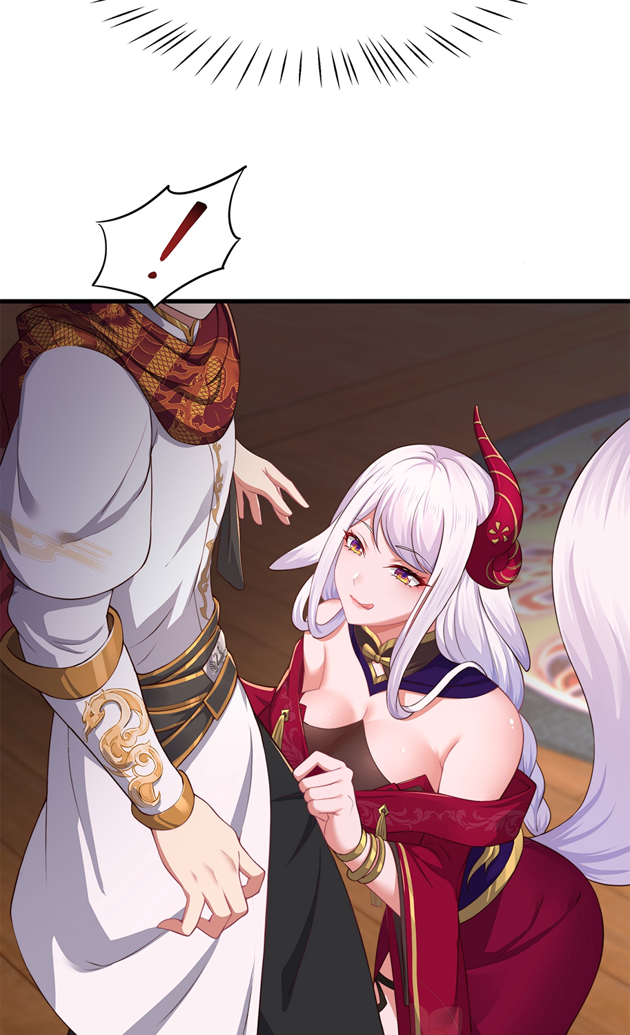 ตายในเกม เกิดใหม่ในร่างราชาปีศาจ ตอนที่ 8 หน้า 4