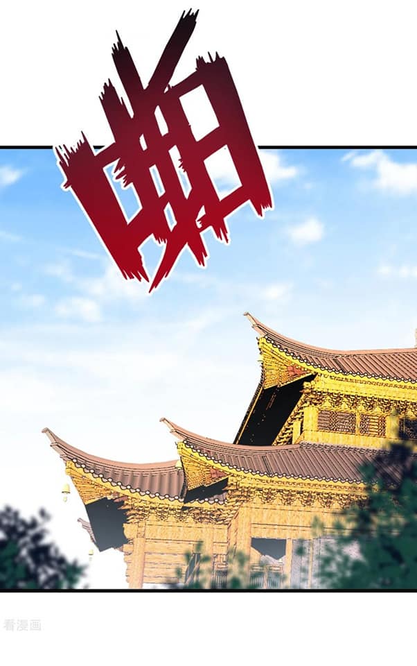 ข้ารับใช้ชั้นหนึ่ง ตอนที่ 92 หน้า 10