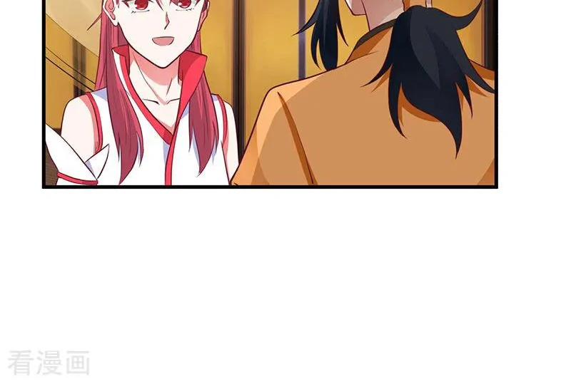 Chaos Alchemist (วิบัติการณ์เทพเซียนโอสถ) ตอนที่ 82 หน้า 32