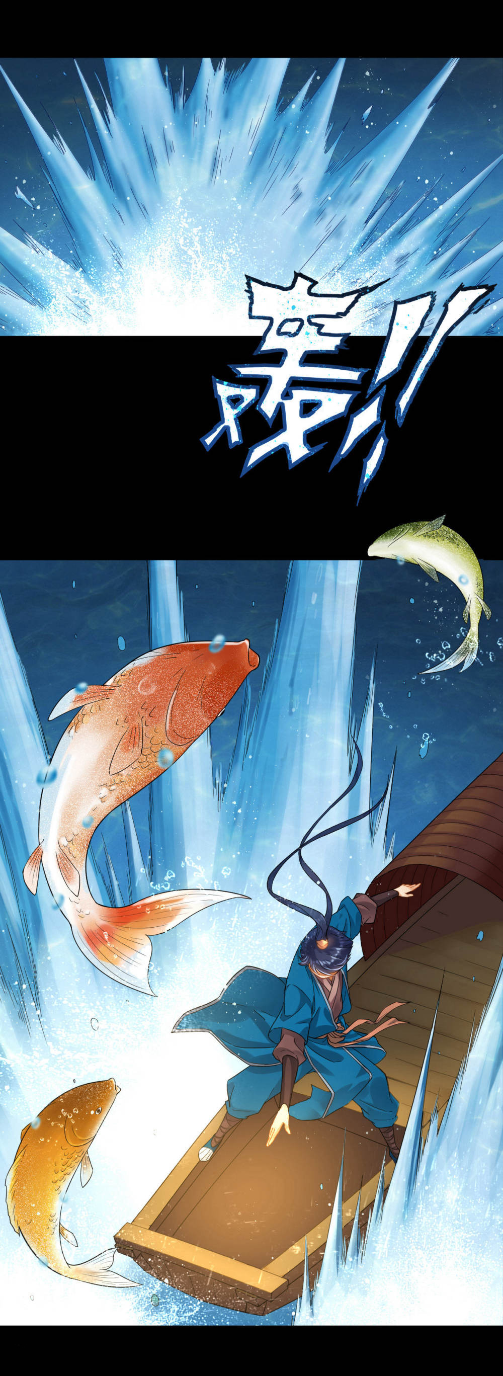 ข้ารับใช้ชั้นหนึ่ง ตอนที่ 5 หน้า 14