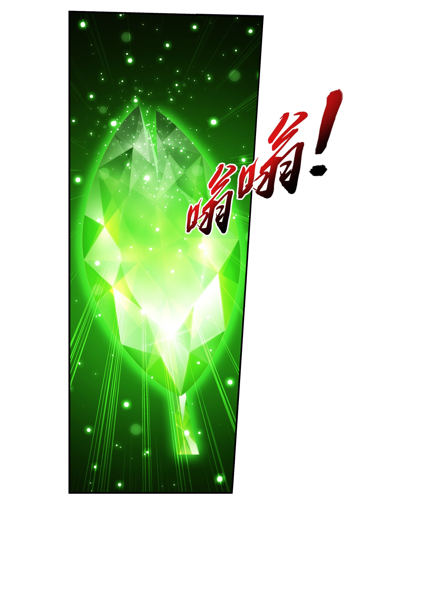 Da Zhu Zai ศึกปรมาจารย์สะท้านฟ้า (ชนจีน) ตอนที่ 317 หน้า 6