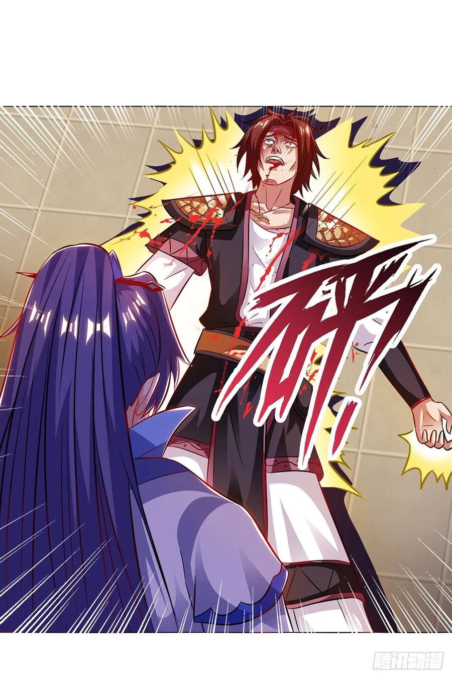 Dominate The Three Realms ตอนที่ 96 หน้า 15