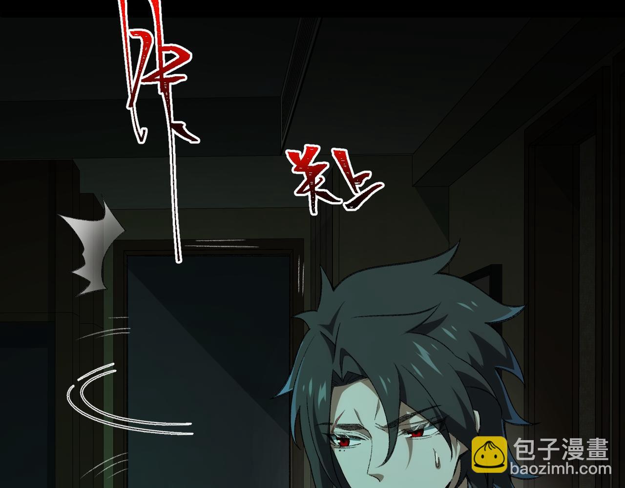 I created an Urban Legend ตอนที่ 24 หน้า 64