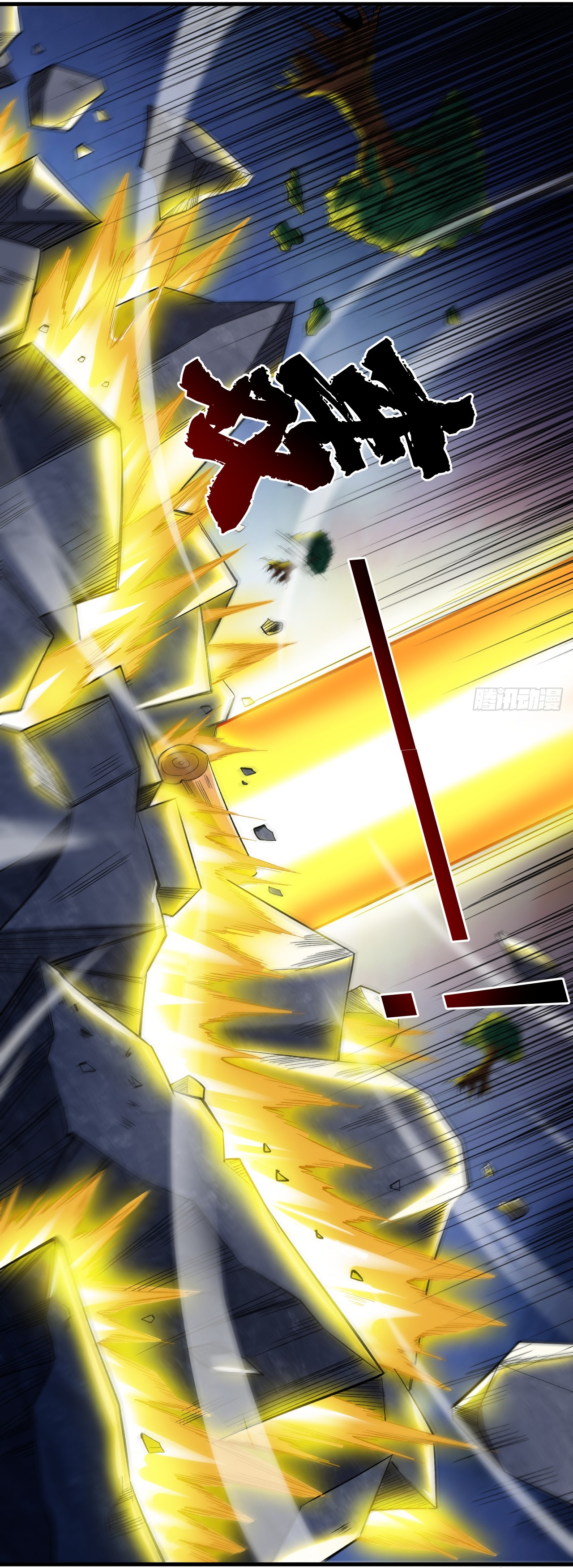 ข้าอยู่อย่างสันโดษมากว่า 100,000 ปี (ทันจีน) ตอนที่ 47 หน้า 26