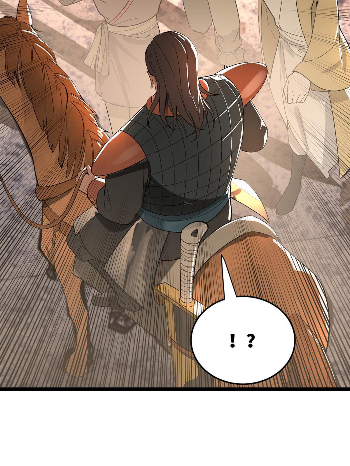 ลูกเขยที่แกร่งสุดในปฐพี (ทันจีน) ตอนที่ 24 หน้า 73