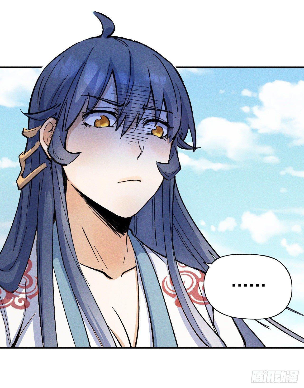 ตูข้านี่แหละเทพ (ทันจีน) ตอนที่ 4 หน้า 34