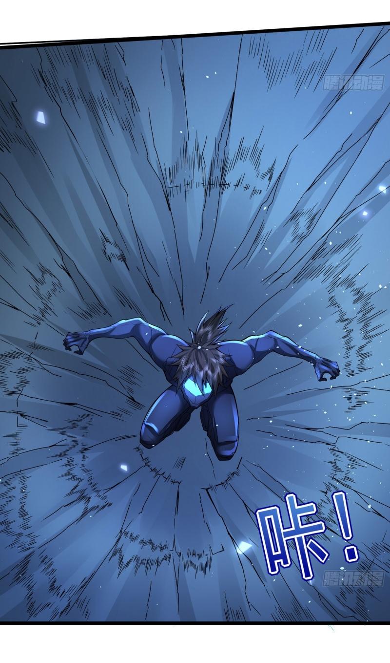 THE FIRST ORDER ตอนที่ 254 หน้า 13