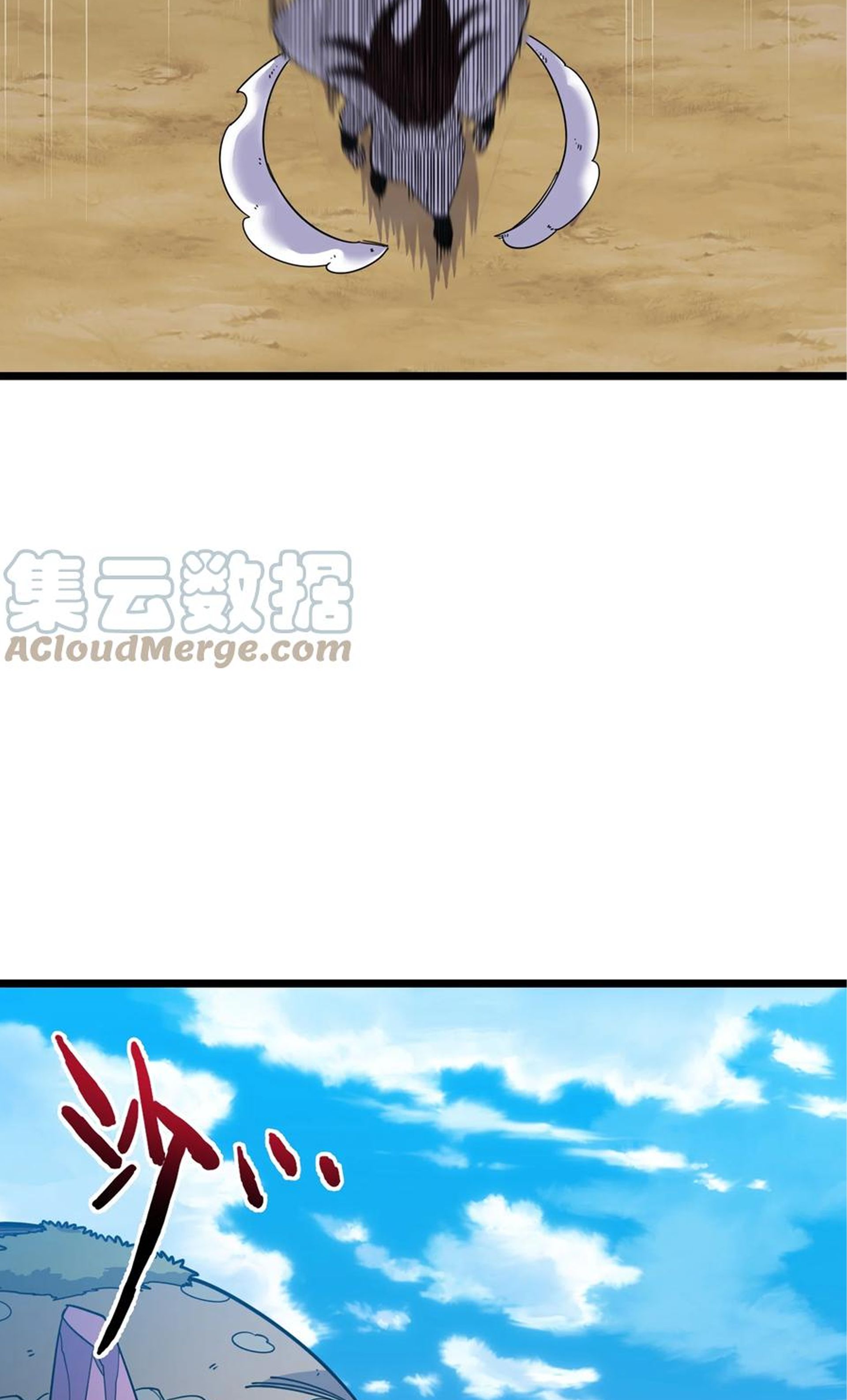 (ชนจีน) แกล้งเป็น NPC "หลอก" คนที่ "มาจากต่างโลก" ให้พัตนานิกายให้ No.1 !!? ตอนที่ 4 หน้า 32