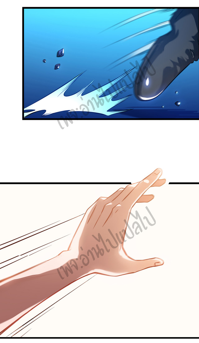 I killed the gods in another world ตอนที่ 3 หน้า 14