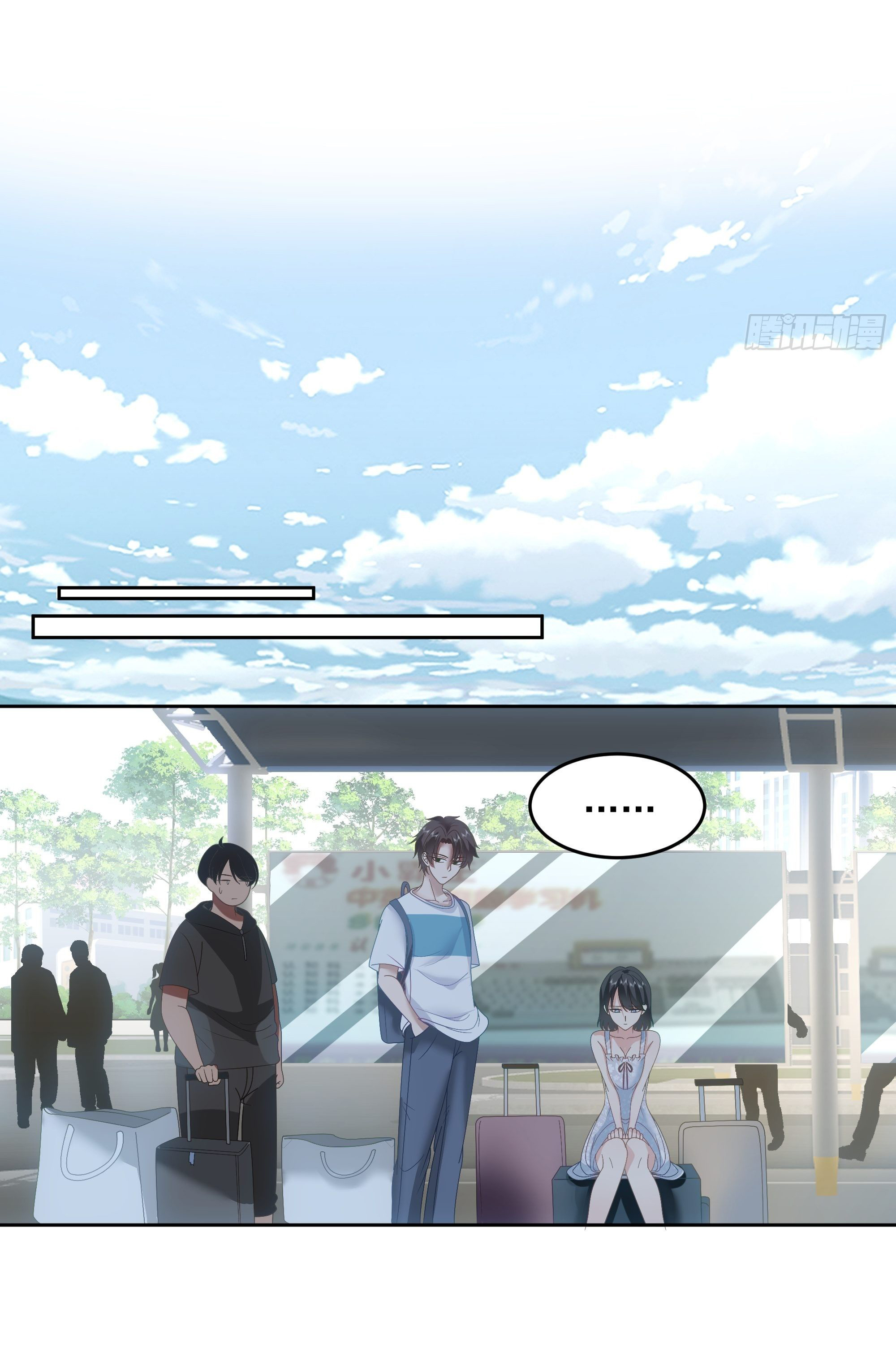 ผมไม่ได้อยากกลับมาเกิดใหม่เลยจริงๆ ตอนที่ 7 หน้า 21