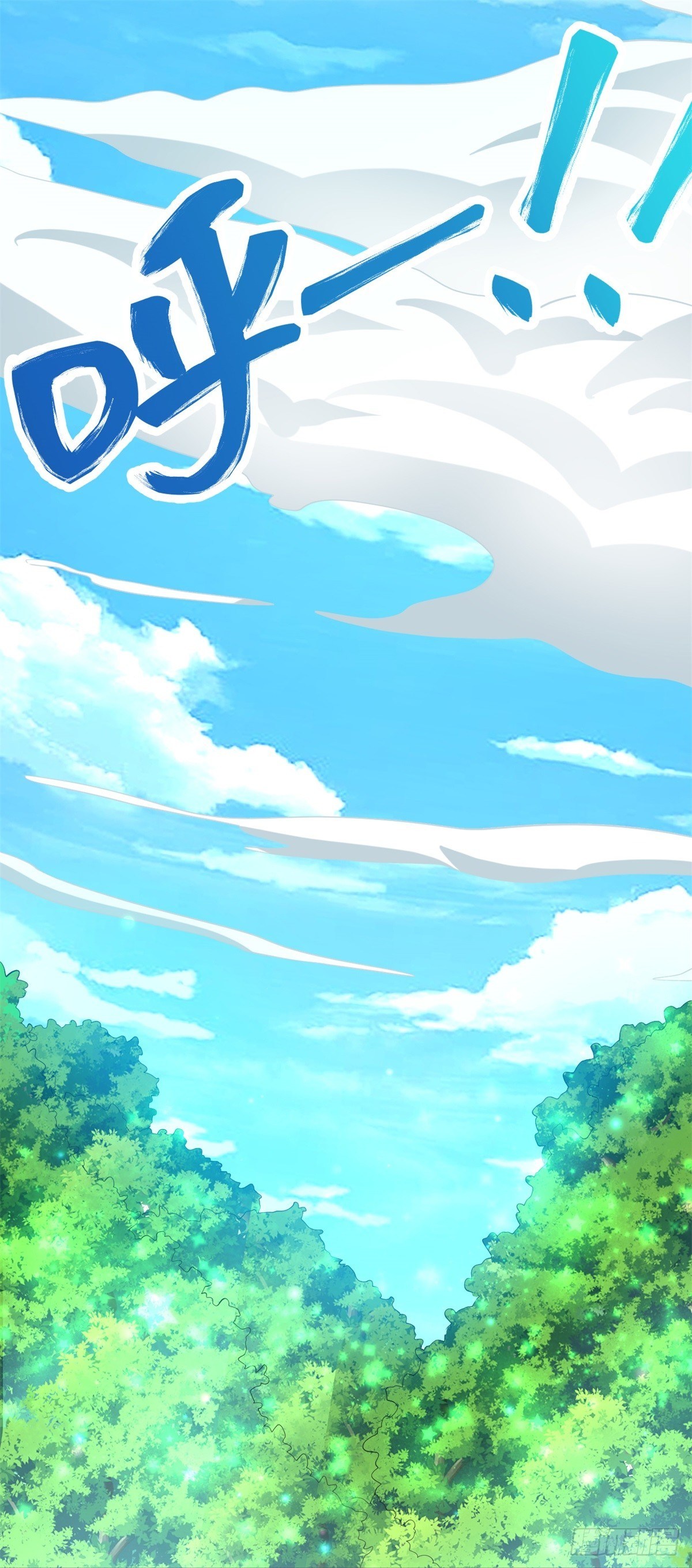 ด้วยเขตแดนกระบี่ ข้าสามารถเป็นเซียนกระบี่ได้ ตอนที่ 19 หน้า 28