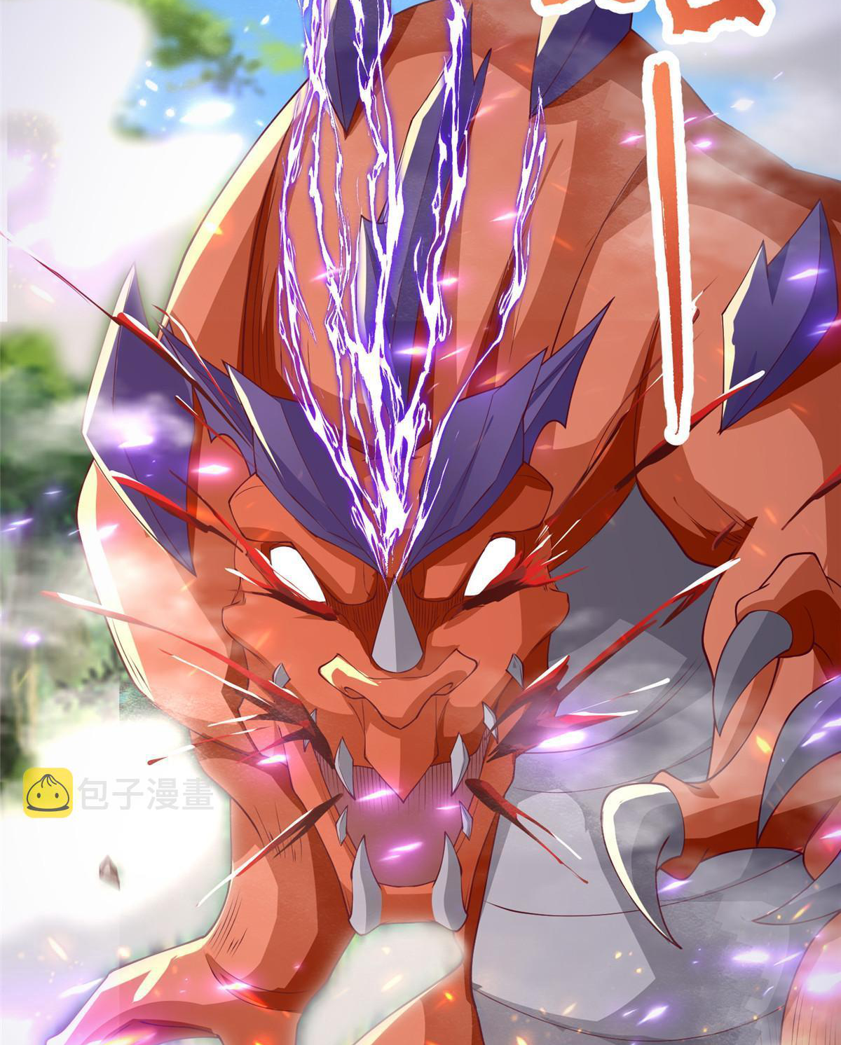 (ชนจีน) Dragon Master (จูหมิง นักรบเซียนมังกร) ตอนที่ 211 หน้า 46