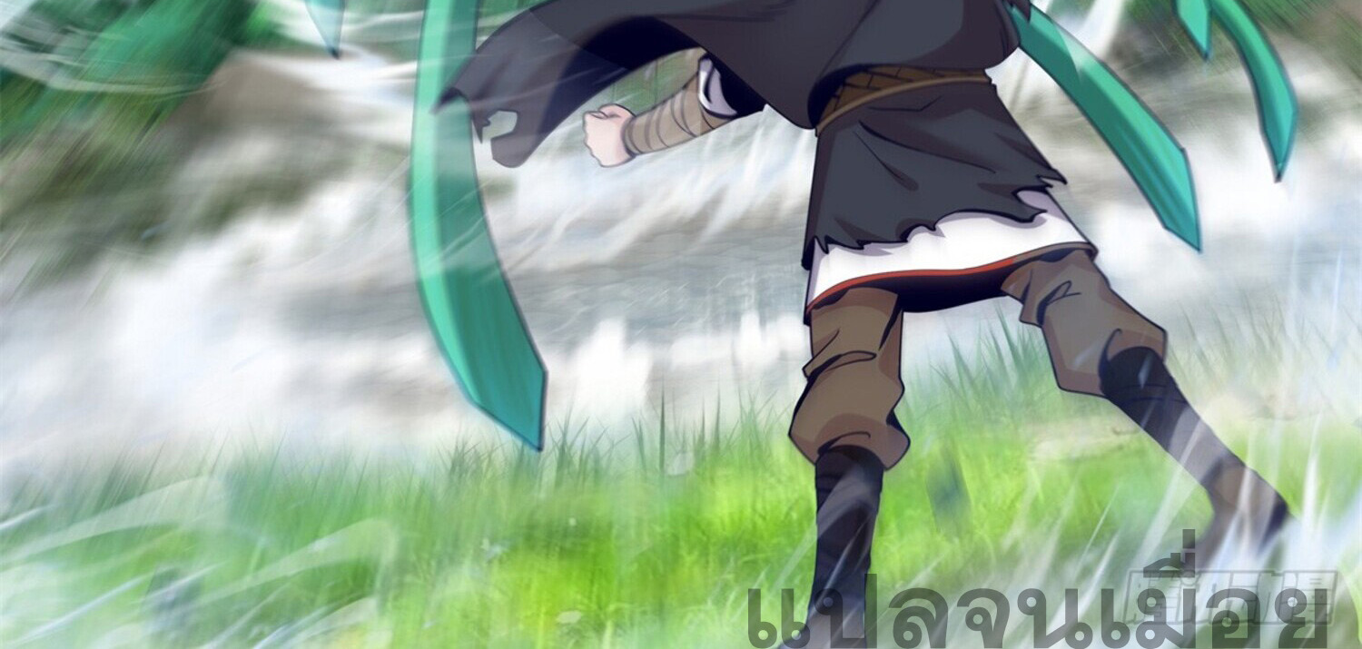 สยบฟ้าวิญญาณอสูร ตอนที่ 7 หน้า 20