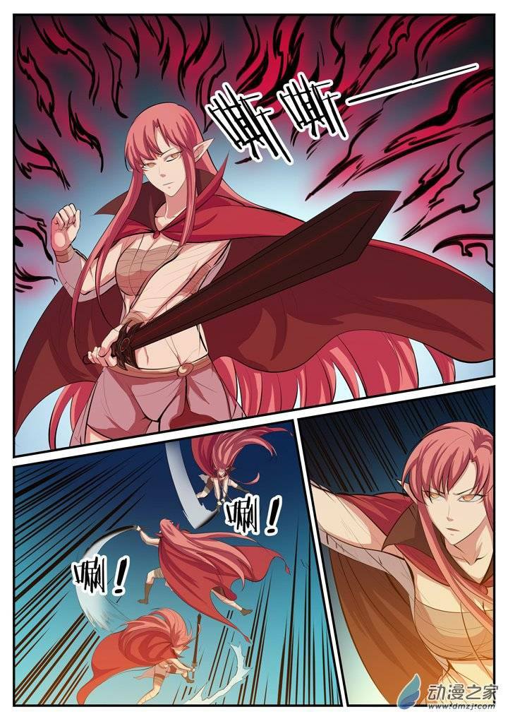 Apotheosis – การยกระดับสู่สถานะของพระเจ้า ตอนที่ 114 หน้า 7